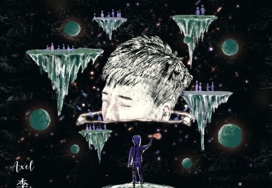 Axel Lee - 遺落星球 Lost Star